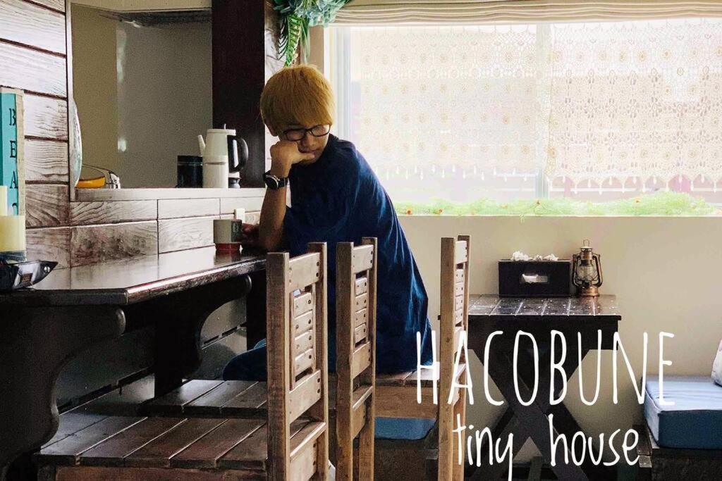 Hacobune Tinyhouse Onna Dış mekan fotoğraf